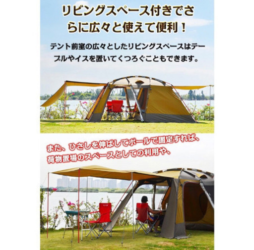 テント オールインワン 4人用 5人用 リビング キャンプ 防水 ツールーム※おまけ付き