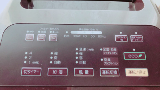 加湿器