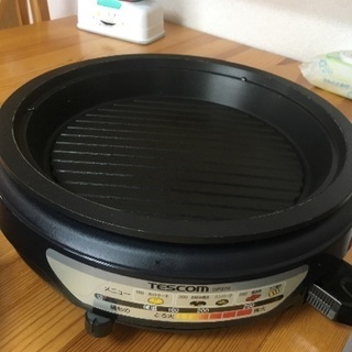 グリル鍋 ホットプレート