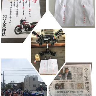 6/23（日）【6月定例会】静岡県西部から神奈川県まで片道200...