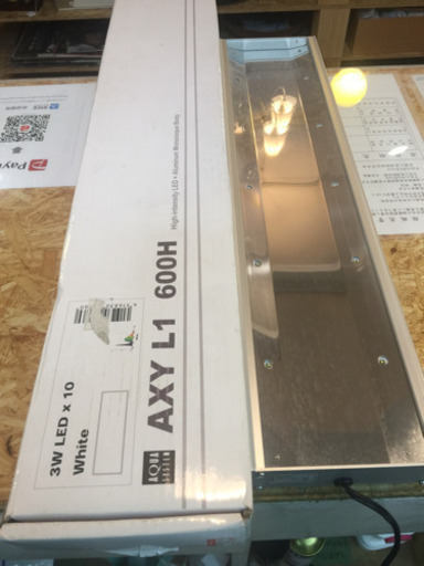 [エイブイ]60cm、LED水槽照明