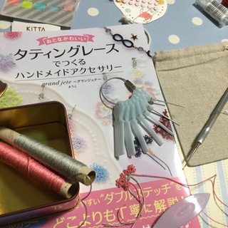 ハンドメイド大好き − 大阪府