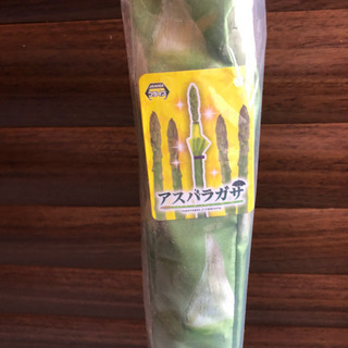 アスパラガサ