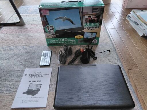 13インチ　DVDプレーヤー（新品）