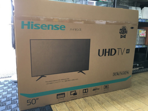 早い者勝ち!! 未使用 2018年製 Hisense ハイセンス 50型液晶テレビ 4K対応 50A6100