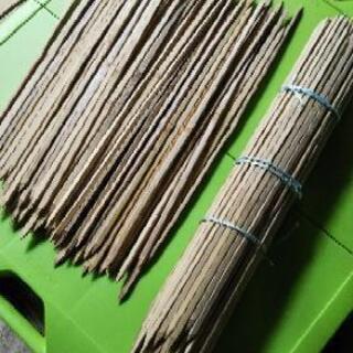竹串お売り致します。鮎やイワナ等の、川、海の焼魚用にいかがでしょうか。