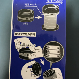 NISSAN オリジナルポップアップランタン  単三電池3本使用 日産 キャンプ BBQの画像