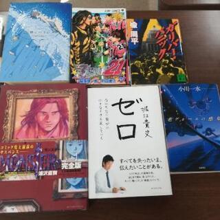 第7回✿読書会✿ − 佐賀県