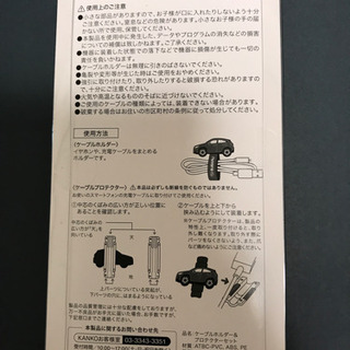 SUBARU オリジナル スマホ ケーブルホルダー プロテクター スバル XVの画像