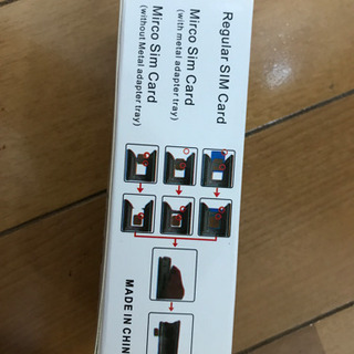 【無料】SIMカードカッター