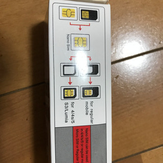 【無料】SIMカードカッターの画像