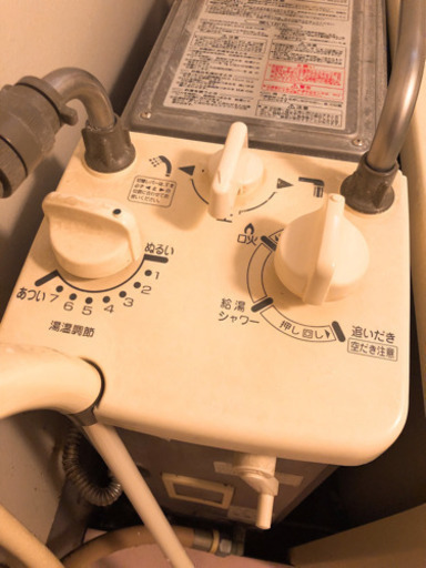 《お取引決定しました！》市営住宅   都市ガス用風呂釜 風呂桶 お譲りします！