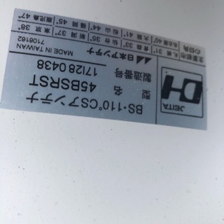 BSアンテナの画像