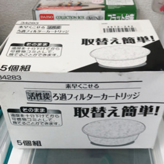 ブンブンチョッパー他