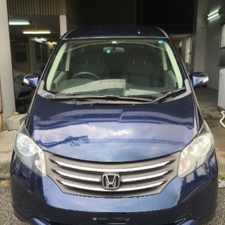 本土仕入れ格安フリード☆