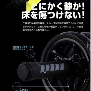 アブローラーあげます【現地引取】の画像