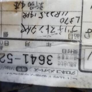 新品　ブリジストン‼大型トラックタイヤ