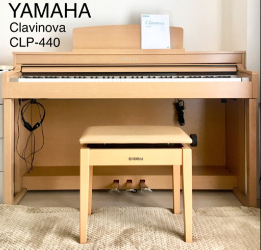 【交渉中】YAMAHAクラビノーバ電子ピアノCLP440