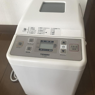 TWINBIRD 2斤焼きホームベーカリー PY-E631