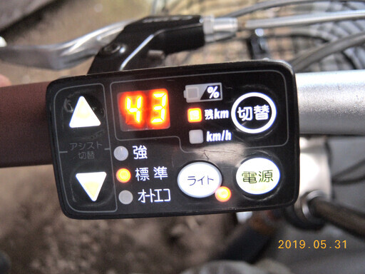 処分価格・バッテリー元気！YAMAHA・PASコンパクト20インチ（PM20C）8.4Ah・￥45000！引取￥5000引・2013年式ベース車