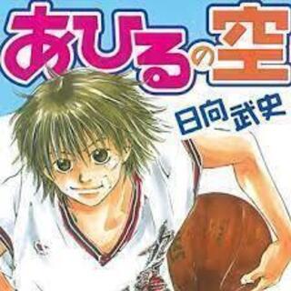 バスケ　初心者！メンバー　募集　本八幡　２０２５年０３月！！