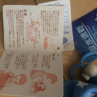 犬用バスローブ ペティローブです！トイプードル  パピヨンなどに！の画像