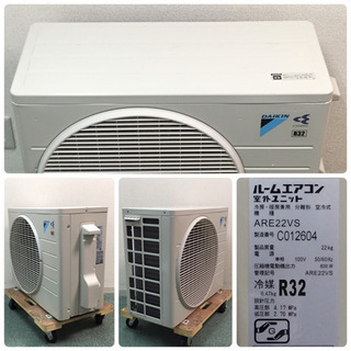 千葉県富里市 リサイクルショップ セコンドハンド YAMATO 全自動身長