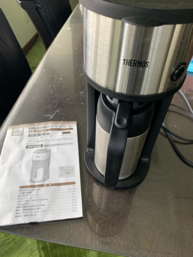 値下げしました！THERMOS コーヒーメーカー ポット