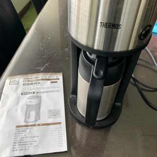 値下げしました！THERMOS コーヒーメーカー ポット