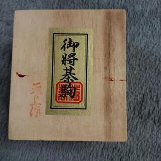 将棋の駒