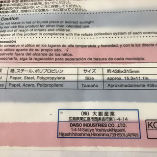 クリップボードの画像