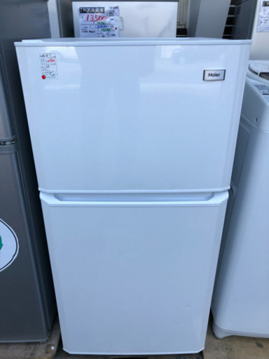 【3ヶ月保証】2ドア冷蔵庫 2012年製 106L ハイアール