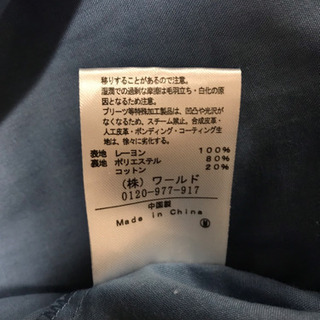 OZOCシャツの画像