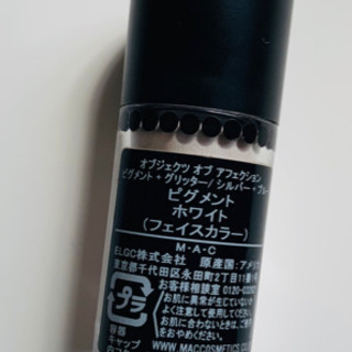 Mac cosmetics ピグメント ホワイトの画像