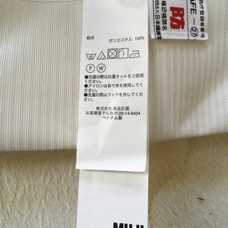 【美品】無印良品レースカーテン190cmの画像