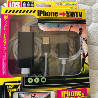 アイフォン用、テレビケーブル