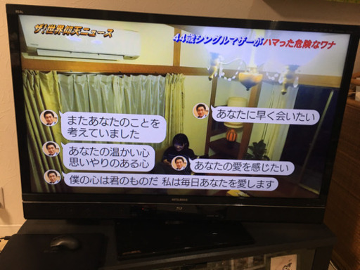 気まぐれ液晶テレビ