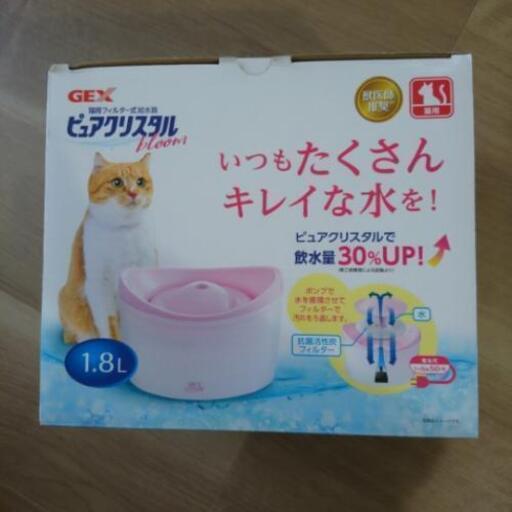 最新式 ピュアクリスタル 猫用フィルター式給水器