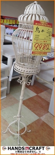 【引取限定】鳥かご アンティーク調 中古品【小倉南区葛原東】