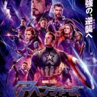 映画友達募集！ - 青森市