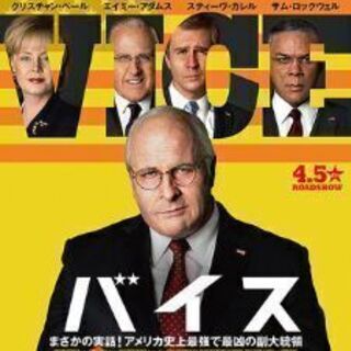 映画友達募集！