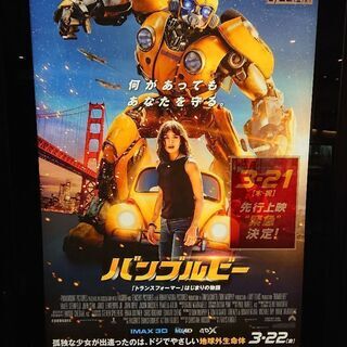 映画友達募集！ - 友達