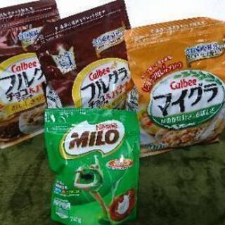 【お値下げ！】フルグラミロセット