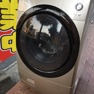 2014年製 SHARP シャープ プラズマクラスター 9.0kg/6.0kgドラム洗濯乾燥機 ES-Z110-NL ココロエンジン