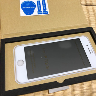 iPhone8 覗き見防止フィルム 画面保護シート