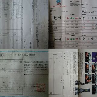 ☆過激！カルディナGT-T/5MT(マニュアル)CALDINAアクティブスポーツ☆東京/大田区【下取OK】の画像