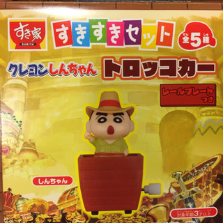 できれば交換希望です。すき家 すきすきセット クレヨンしんちゃん トロッコカー ひろしの画像