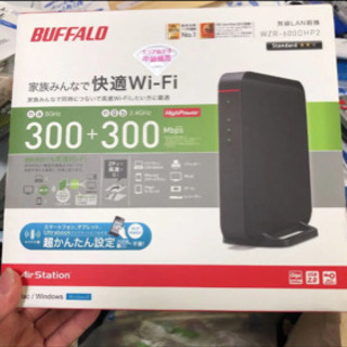 BUFFALO 無線LAN WZR-600HP2
