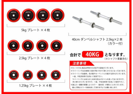 【amazon価格17000円セット】