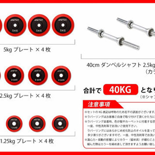 【amazon価格17000円セット】